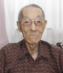 渡邊幸雄（わたなべゆきお）様